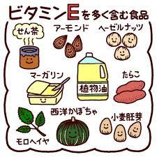 食べ物 ビタミン e